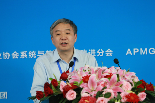 008威廉体育经济学科带头人北京市价值工程学会副会长张铁山教授演讲